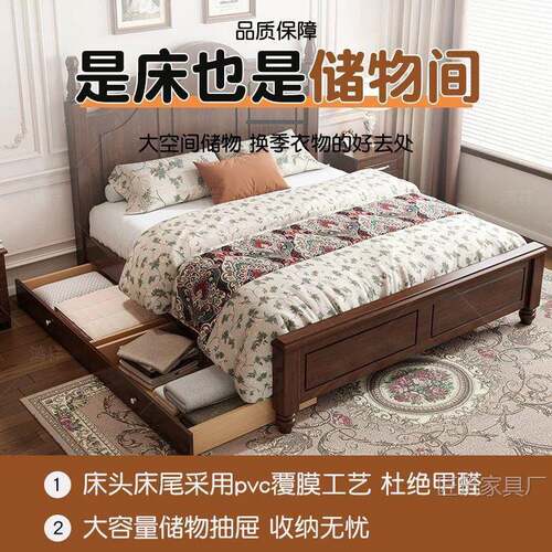 美式实木床1米8双人床1米5的床出租房用1米2单人床架家用卧室大床