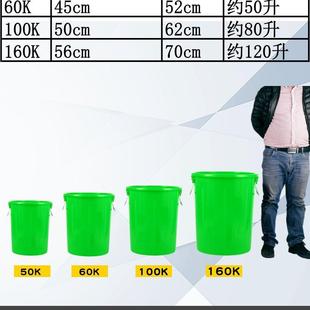盖号垃圾桶圆形加厚大带厨余易腐垃圾分F76H5JJ7绿色熟胶圆筒商用