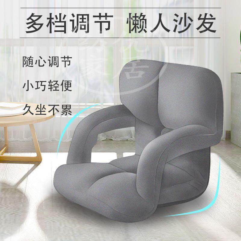 坐地上懒人沙发榻榻宿家居学生飘窗舍垫沙蓬勃家具发看书床头米靠