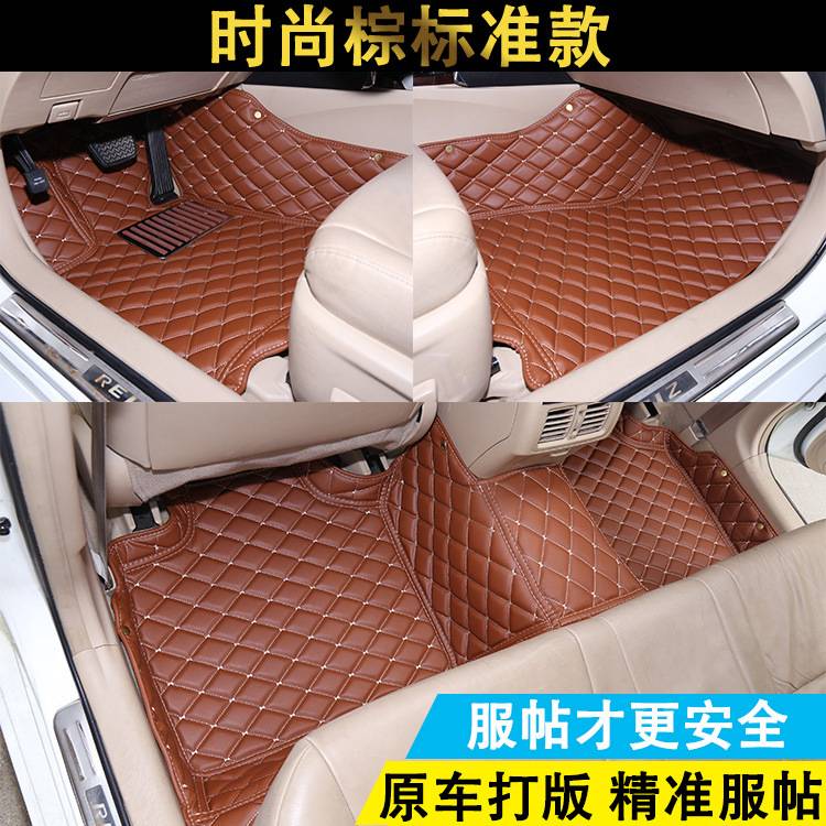 全包围皮革脚垫专用于众泰SR7 SR9 E200 Z100 Z500EV 2008 5008