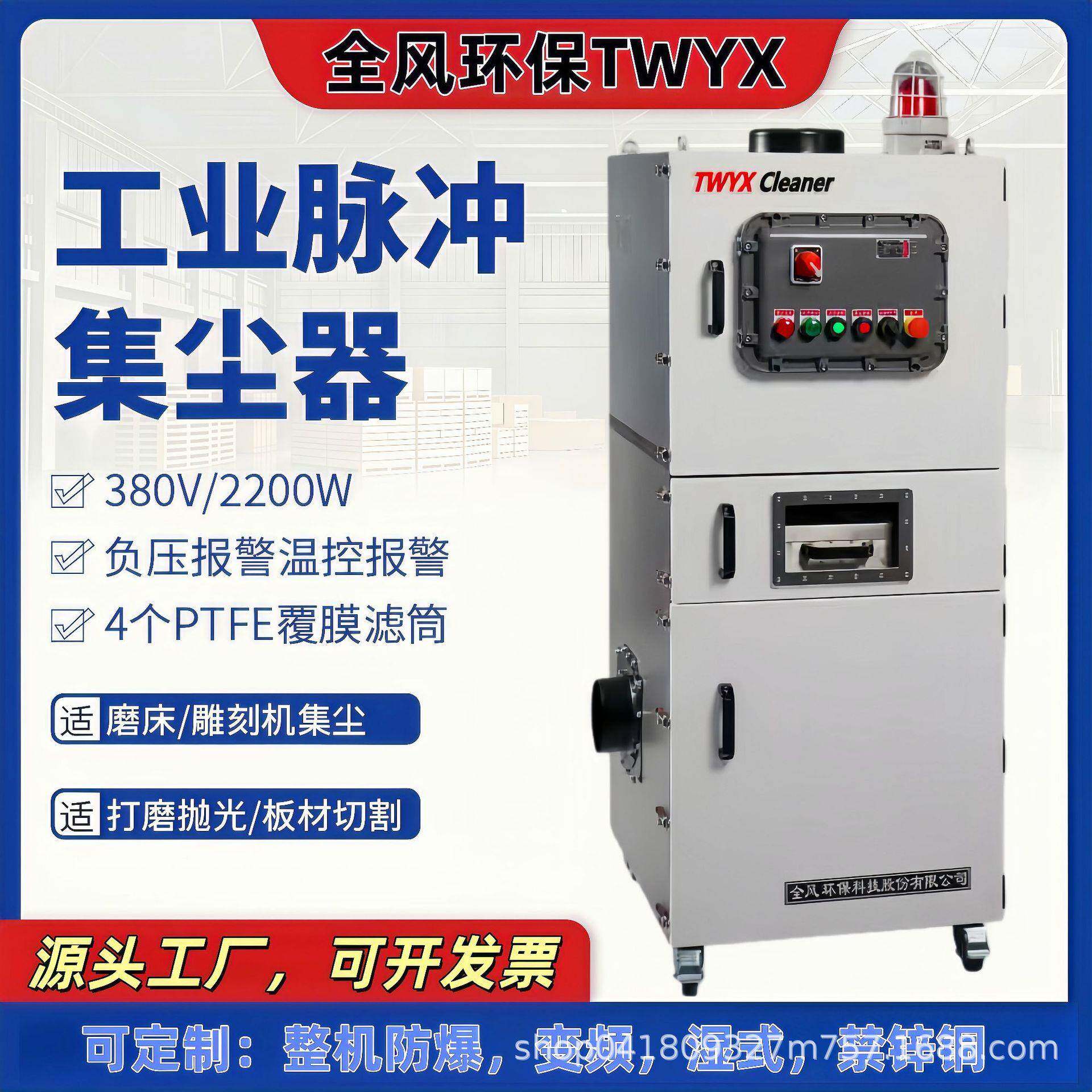 5MC无品牌/JC-7507.KW模具磨粉尘除尘器7打.5KW柜式布0袋除尘机集