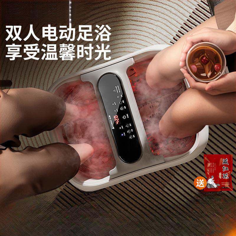 双人泡脚桶全恒温足加热浴盆自动浴深电动高按摩家用脚盆泡脚桶洗