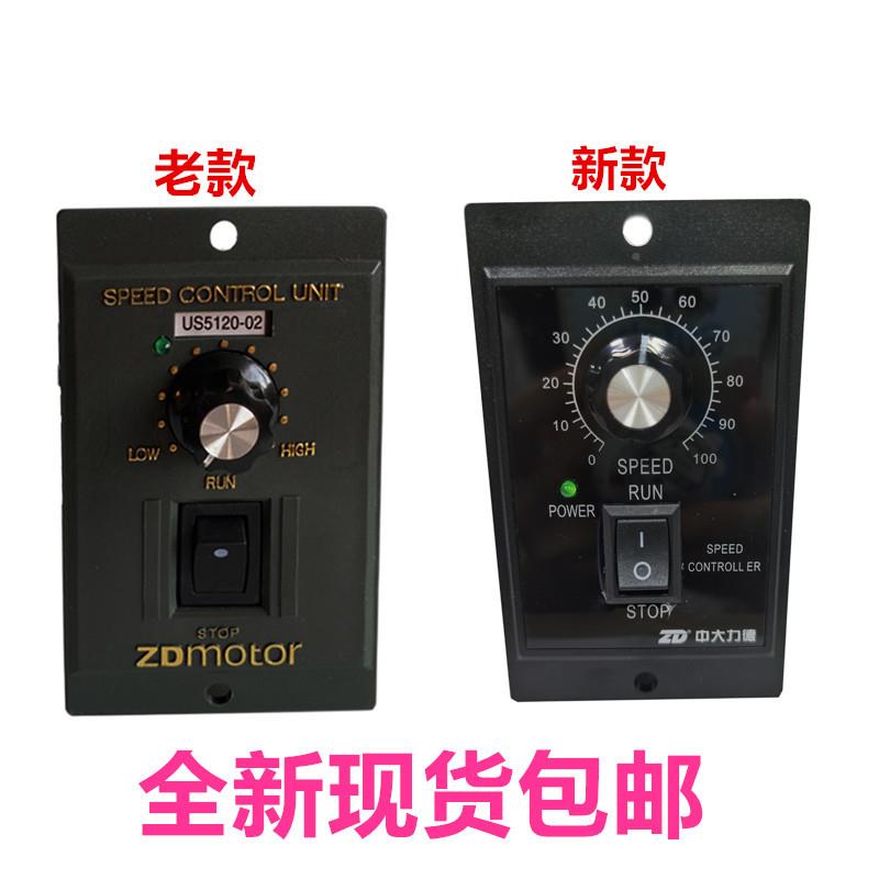 VZAZD现货调速器U/S206C/315C9/425C/5040C/560C/56C/50C/5120C61