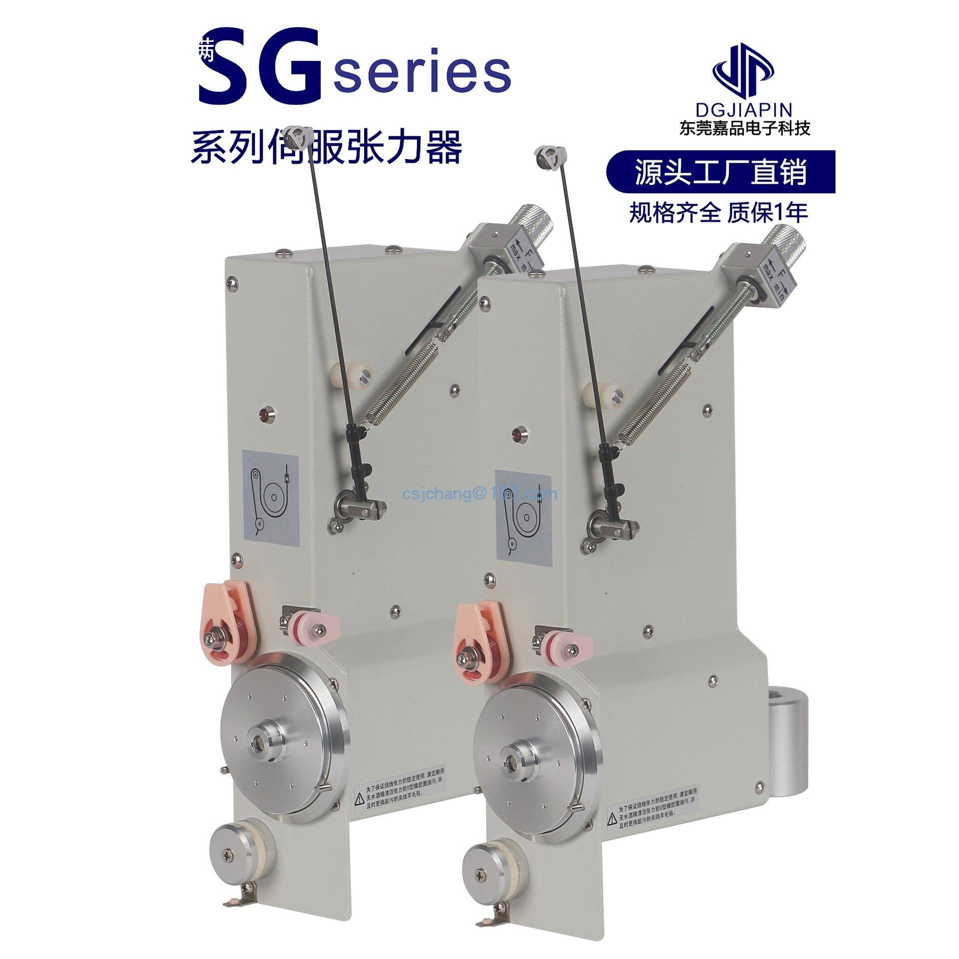 SG绕线机伺服张力器动态数显张力值多功能张力器10米放线速度