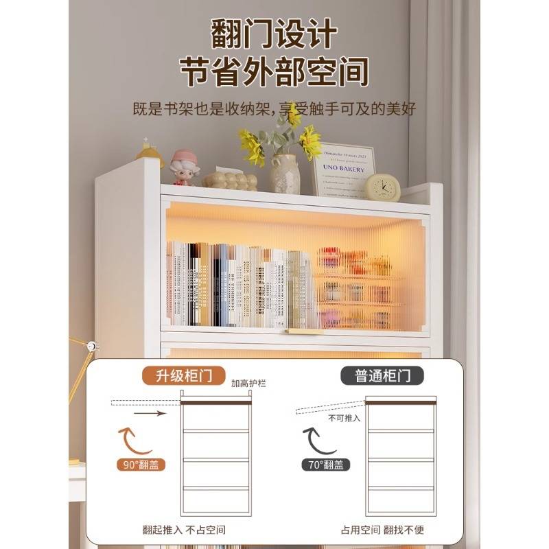 钢制书柜上翻门玻璃展示柜家用儿童书架客厅卧室防尘储物柜置物架