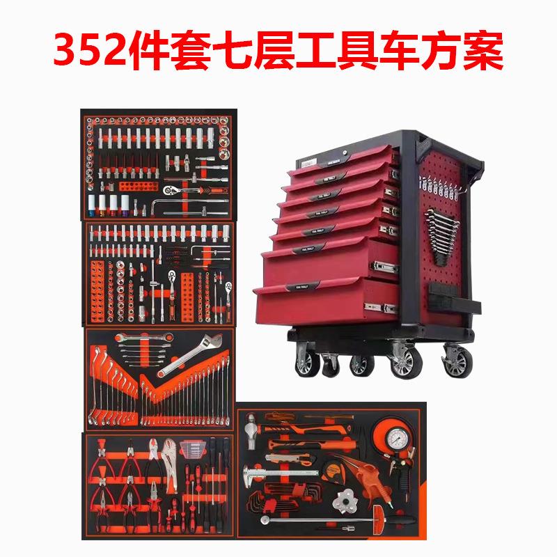 汽车修理35机件套2件369件338993套工具箱柜移动修组套启豪工具车