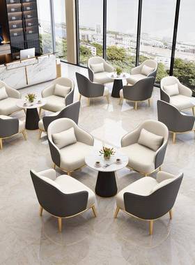 售RGE楼处洽桌椅组合前休息谈区接民待桌椅宿休闲椅子茶几三件台