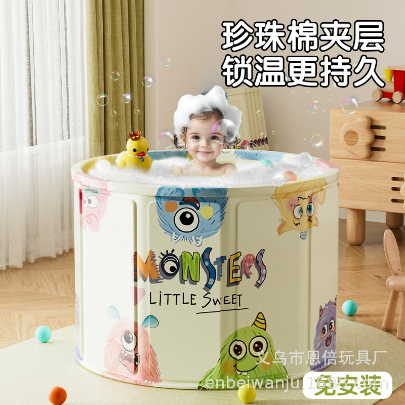 儿童大号折叠收纳泡澡桶