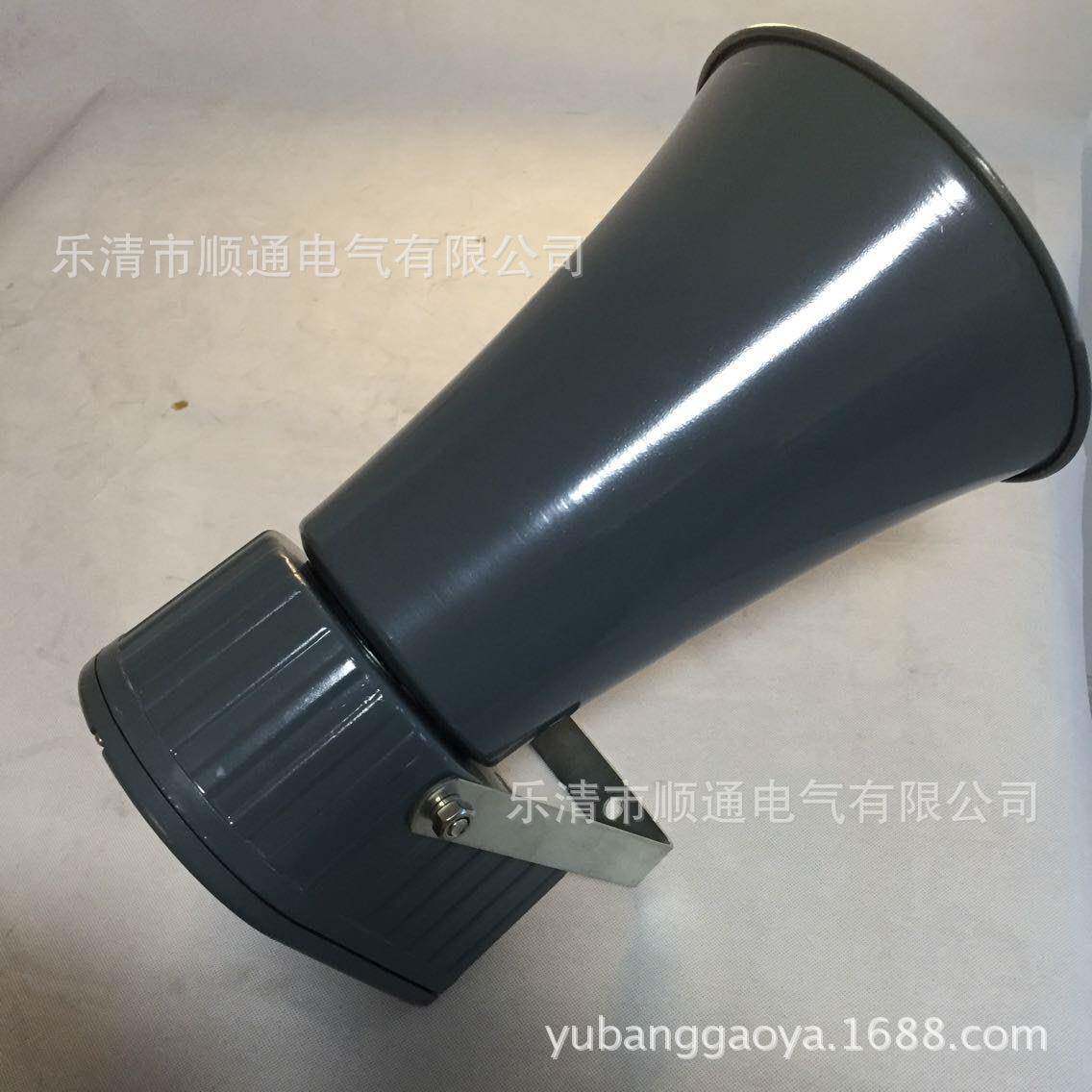 BC-30大功声率扬无品牌/器报警行车喇叭船舶报器扬器声器喇警叭