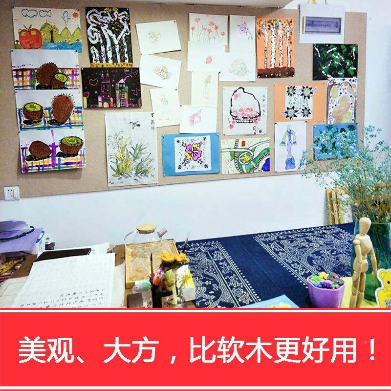 幼儿留园作品展示公板板司企业办公室言展示墙宣传栏毛毡软141木,文具电教/文化用品/商务用品,软木板/照片板/毛毡板,淘宝优惠券,粉丝福利购,淘宝优惠卷