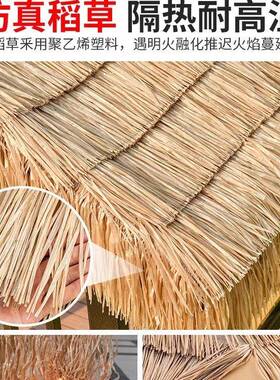 实户外凉MCXT2024庭院别亭墅木花园农宿家乐小木屋景观民四角茅草