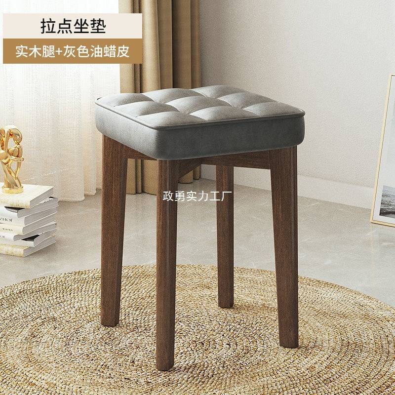 实木软座凳子现代简约家用餐桌椅子客厅小板凳可叠放简易茶几方凳