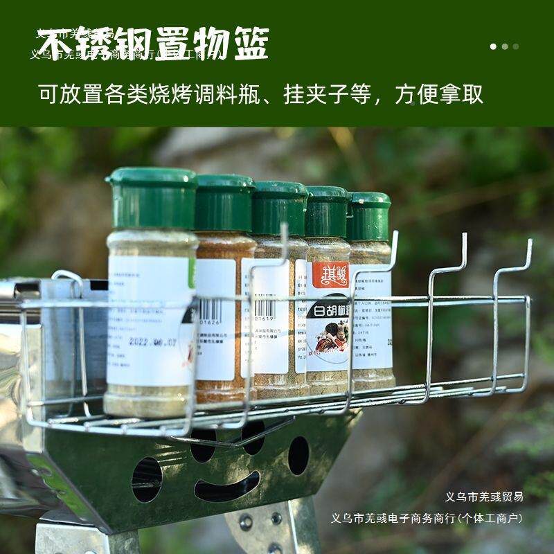 烧烤炉家烧烟烤架户外餐野架子无折叠便携式木炭工具露营F97J966S