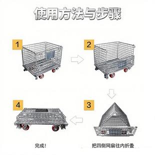 仓储笼718折铁框蝴蝶快递分拣笼物笼周转叠箱移动货架折叠式仓库