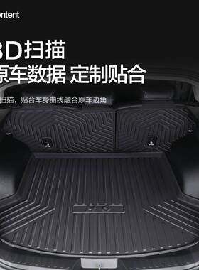 弗第三代H6国潮版后备箱垫车装饰汽OYF用品配件大全长城哈哈尾佛