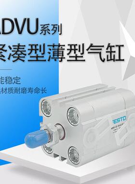 FETO紧凑型气ADSVU-25-5-110-12-15-6QKB-20-25-30-32-40-50缸-A-