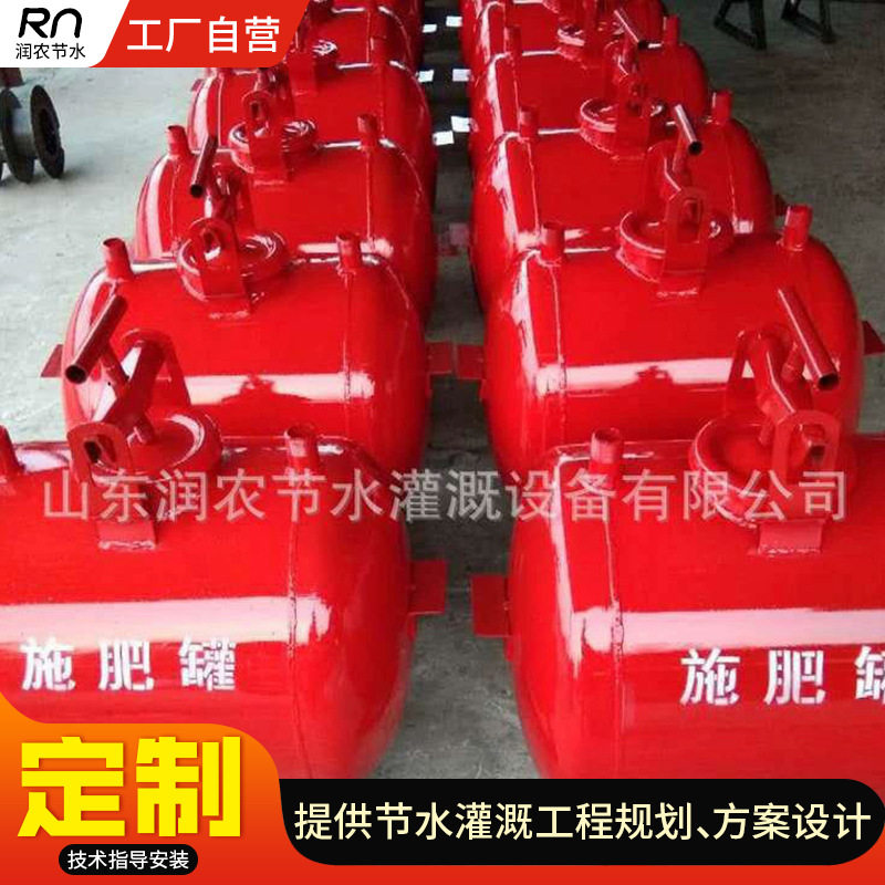 砂石离心过滤器灌溉节水施肥罐