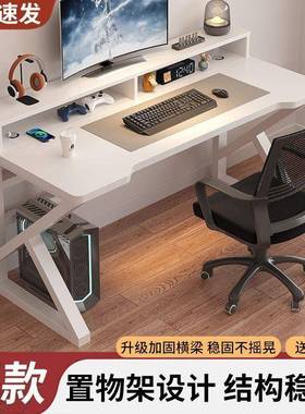 电脑台式家用竞桌卧桌子办公IXC书桌工室作台学生桌桌学习桌简易
