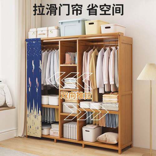 VMG衣卧家用简易柜组室装出租房艺经济型布多层柜子结实耐用竹挂