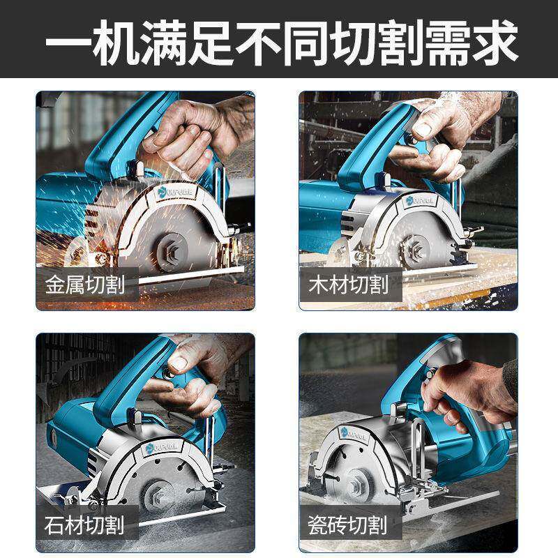 切割机云机大功率家用砖多功能瓷木材钢石材45度手提GTK槽开机