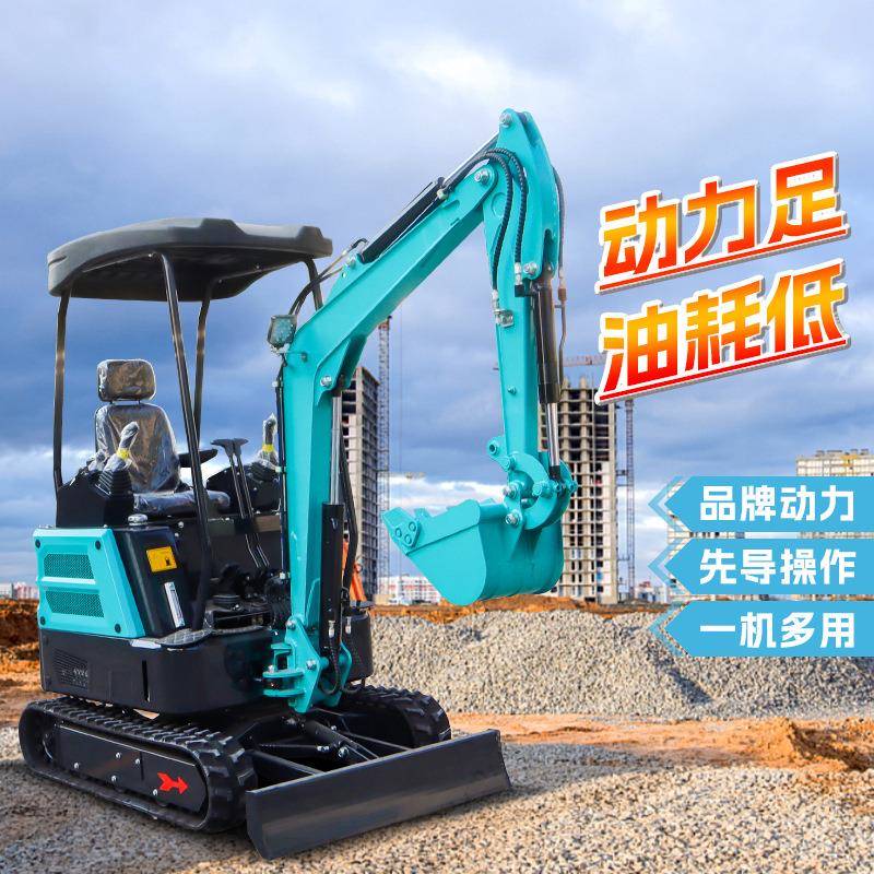 小型挖能口机可出货源迷你专用多功微型山地VTJ果园t小掘钩机