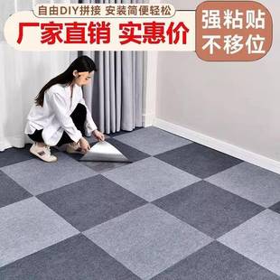 办公厂家直供室地毯商水拼厅接大面积铺客卧室满铺用方块隔音泥地