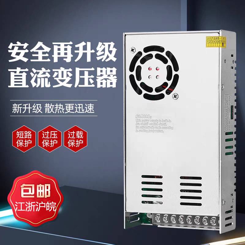400W开关电源无风扇电源12V33AS-400-24V17A LED灯照明工程亮化