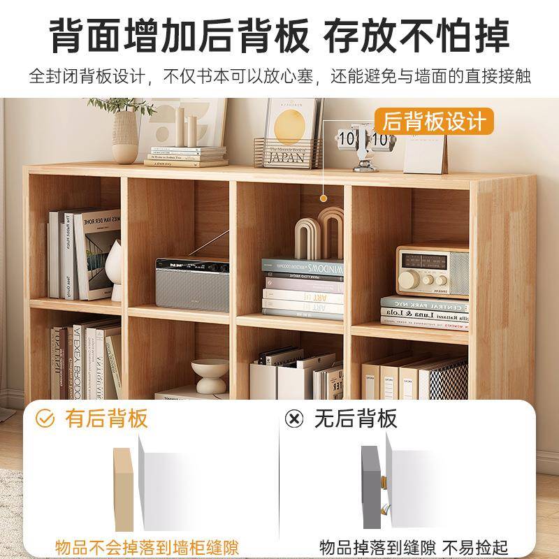 全木书架74248553置物实架落地靠墙收纳合展示柜客厅组格子矮柜柜