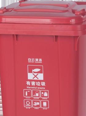 白云·FA07320垃户外圾桶区大号环卫车100AL物业小带盖轮子垃圾箱