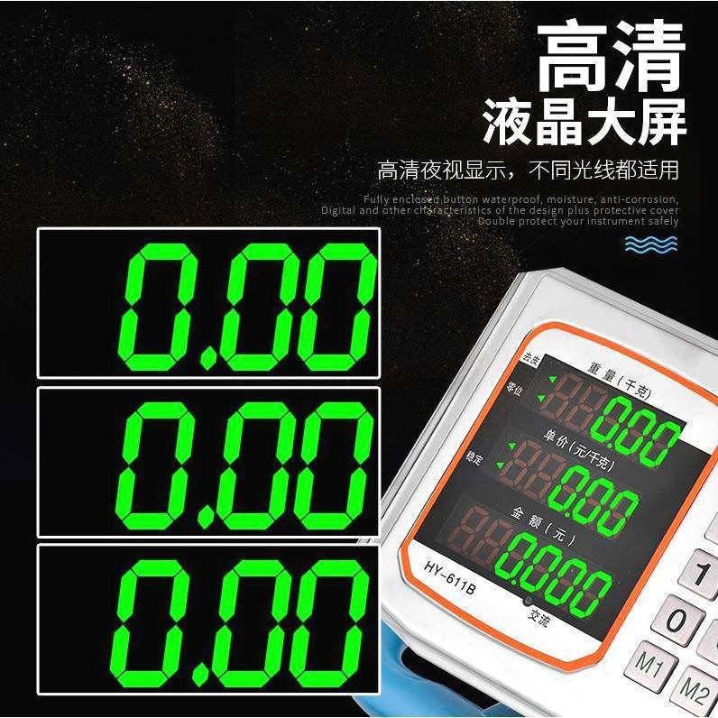 快递商用磅秤折叠500货物带轮kg300大型称公斤150kg电子称台秤
