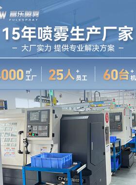 QWT干雾抑尘尘喷除向节头不锈钢直径80干雾喷嘴万向节不万锈钢喷