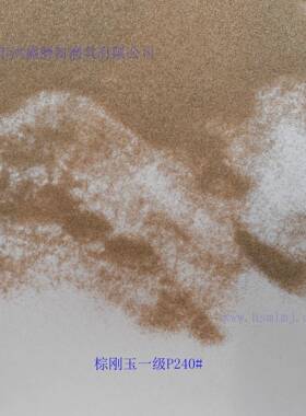 棕刚一玉级耐磨63|40-2SDH8-20-14-10-7-5抛光蜡抛光液磨研喷砂抛