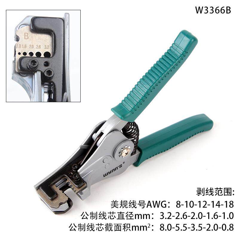 自CUM线线动剥线钳多功能拨钳剥皮钳电工扒线工具剥器剥皮钳子