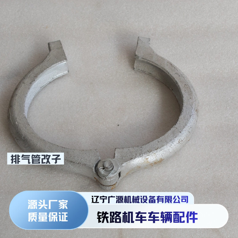 铁路内燃机车轨道作业车排气管改