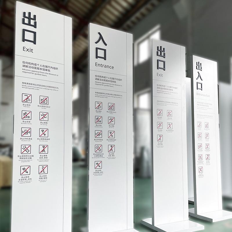 导视牌户外精神堡垒停JNX车告指示牌不锈发光广钢牌导向牌厂家场