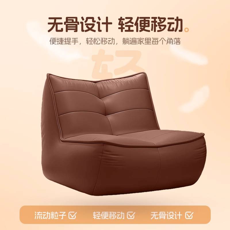 懒人沙发可躺可睡卧室单人毛毛虫小沙发阳台客厅看书休闲靠背座椅