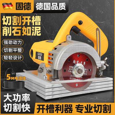 功率砖切割机开槽大机家用多能石材金属云石机手提功ZXT式木工瓷