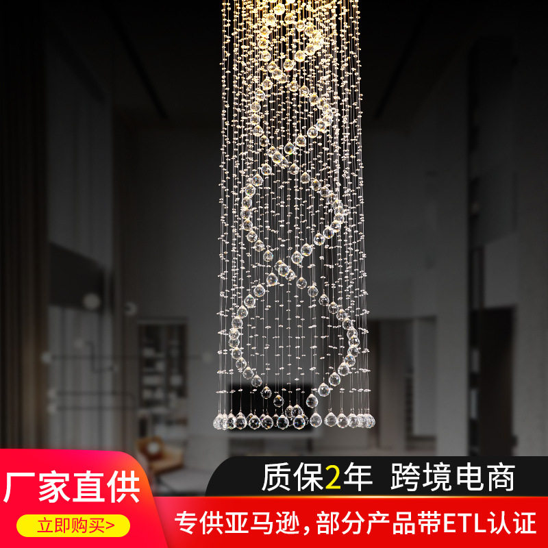 复式楼客厅水晶吊灯轻奢创?