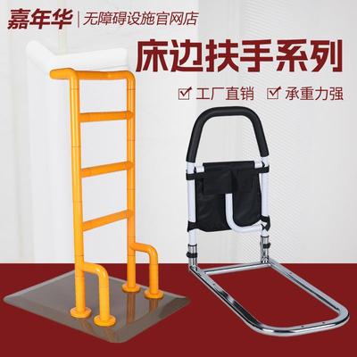 人身床边扶手栏杆老2起器年人家用床上护栏防摔助老力架起床器