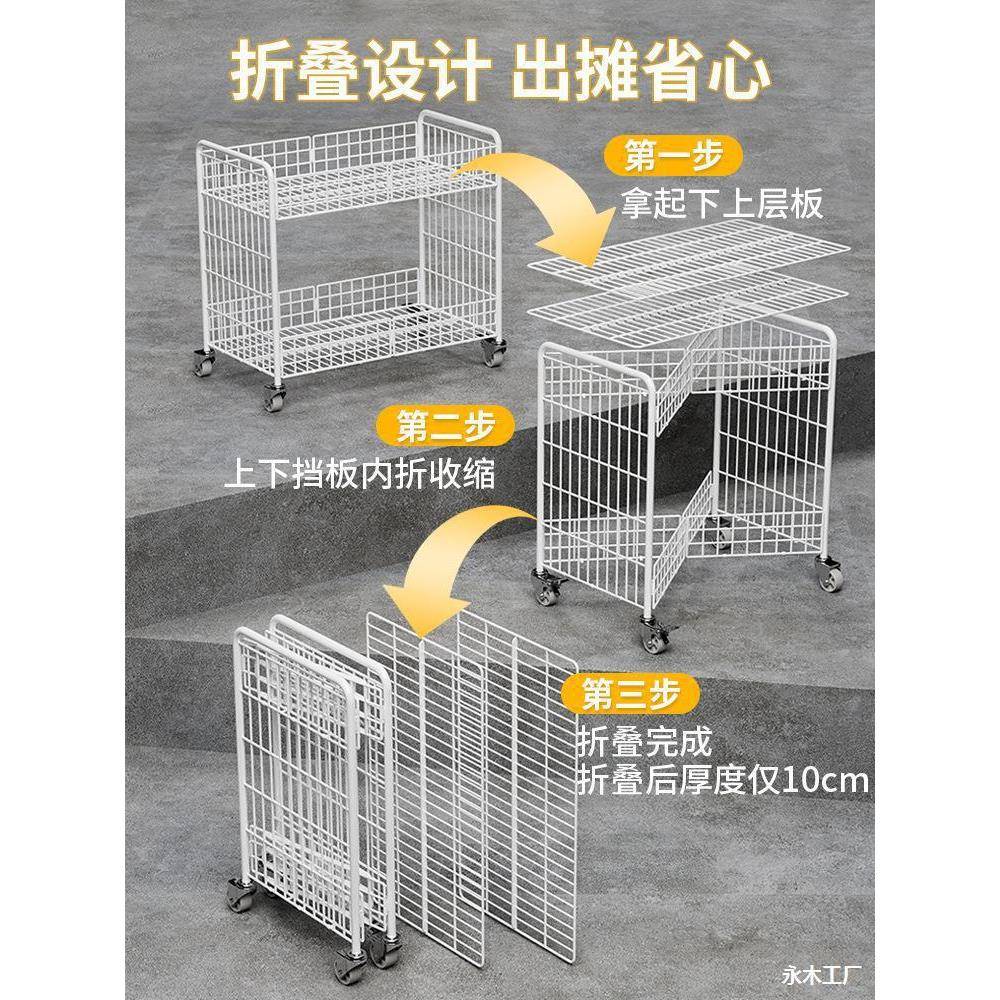 销卖东西的小推见描述车摆摊可移折叠夜市动冰粉寿司烤肠餐车促展