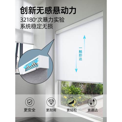 V3F升P无绳卷帘窗帘免打孔厨卷房无品牌/遮光拉遮式降门帘卫生间