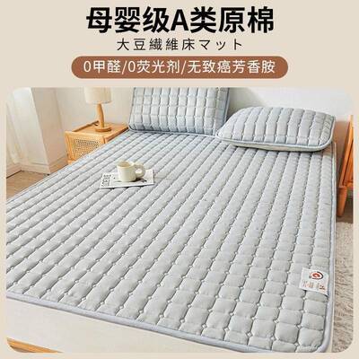 垫软垫床家卧室YXA-0707垫被褥子用防滑护垫床宿舍学生单人床盖炕