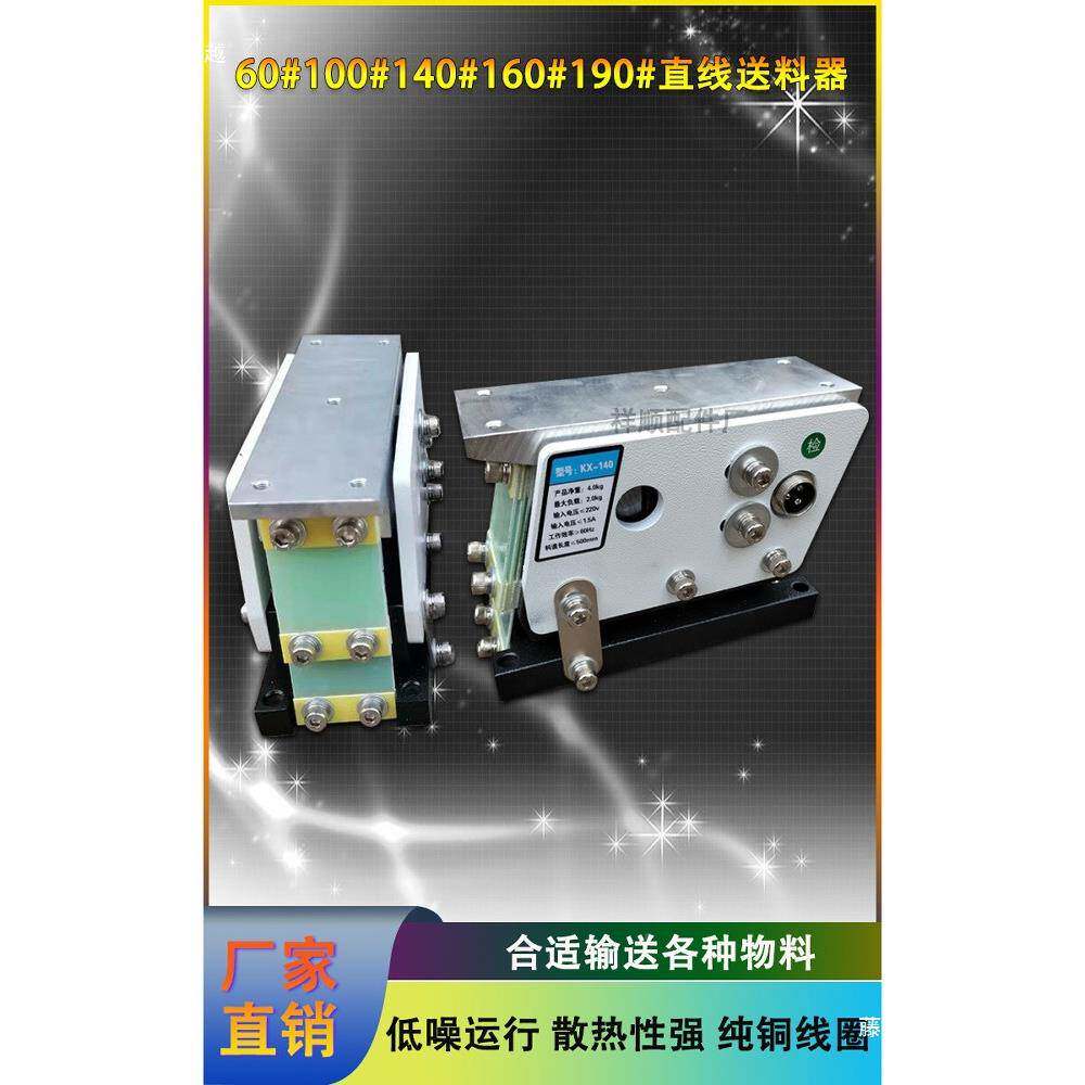 动盘直振送料60#直振器平制振铜线圈电磁铁料仓控器震动直盘线送