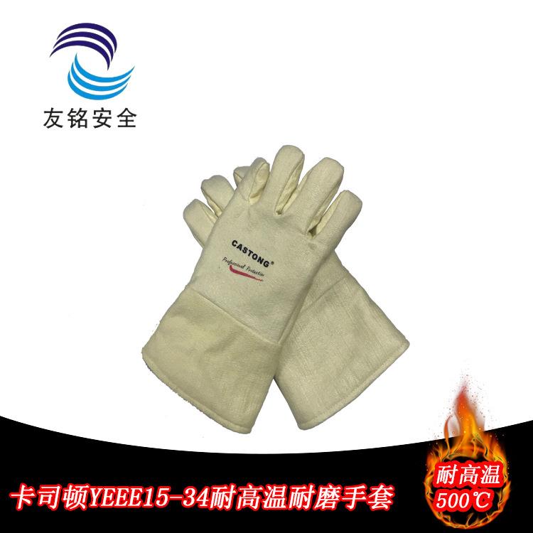 LUE现卡顿YEEE1-345耐高温500烧烤防烫防货火手套隔司热电焊工业 - 封面