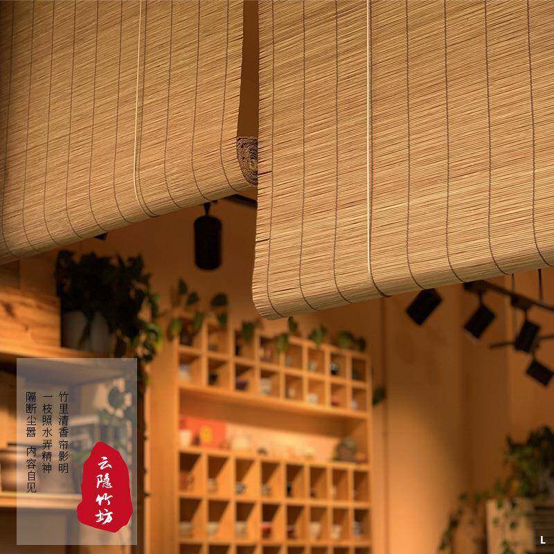 竹帘阳窗帘卷帘阳台遮光遮晒升降隔断茶室防餐馆酒楼式日AL626812