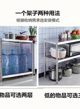 高70不锈钢NEL厨房置物架两层0台面微波架储物烤架箱落地炉6高家