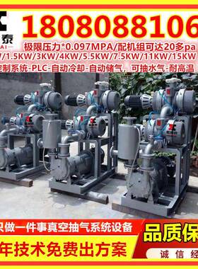 CN精雕机雕刻机用水环真空泵B1V5211C矿井工业设备高真空抽VQE水