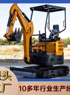 出南美小型履口带挖掘挖机家用推土机HOQ果园挖机三缸工沟程小机