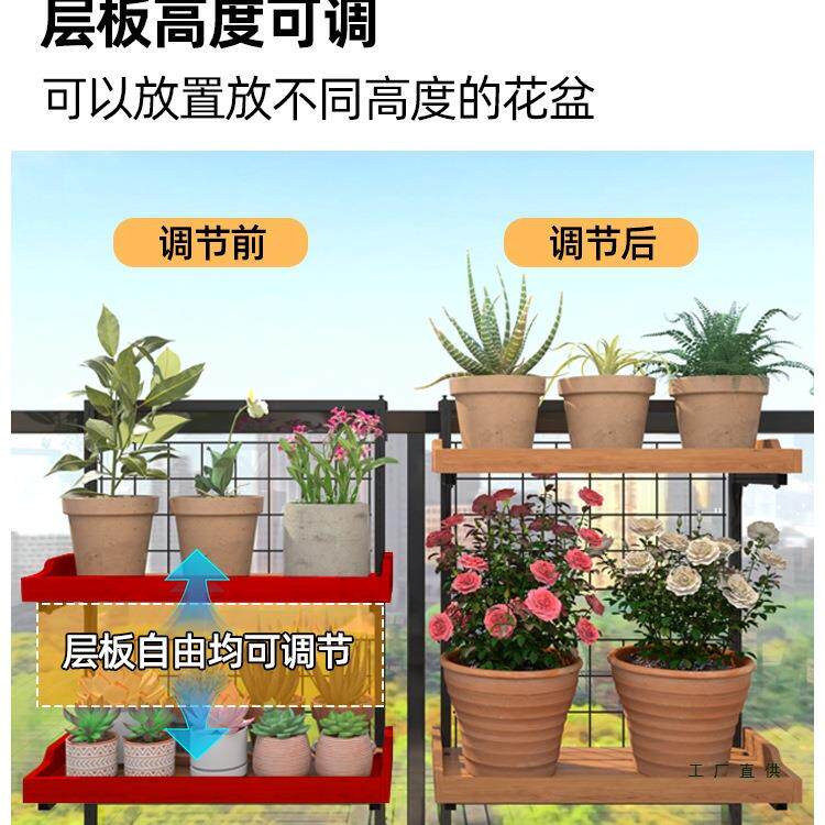 封台栏杆花架悬挂护栏置物架铁艺阳双挂式花盆挂闭架多肉花985层