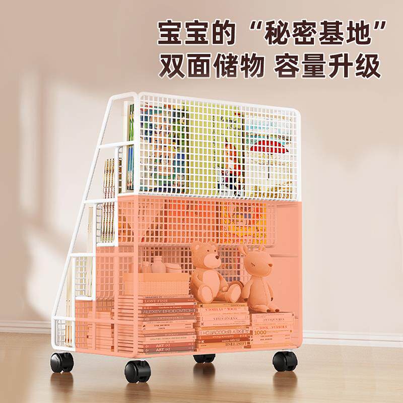 地A6L书架落收纳本架童绘书移动小推车置物架儿宝宝简F7794429易